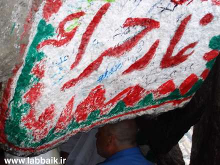 تصاویری از عار حراء