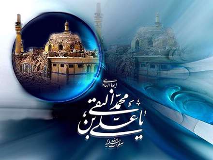 پس زمینه با کیفیت شهادت امام نقی علیه السلام