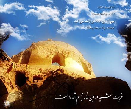 پس زمینه با کیفیت شهادت امام نقی علیه السلام