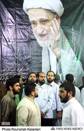 مراسم سالگرد ارتحال آیت الله بهجت ( ره) در قم