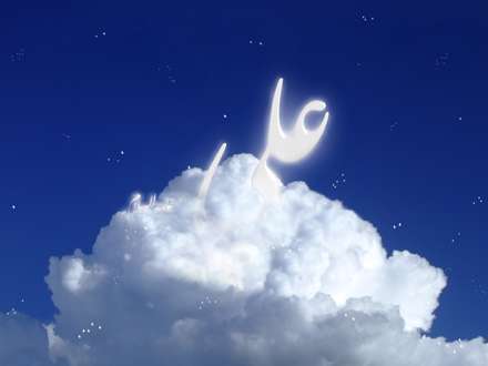 پوستر میلاد مولود کعبه، امام علی علیه السلام