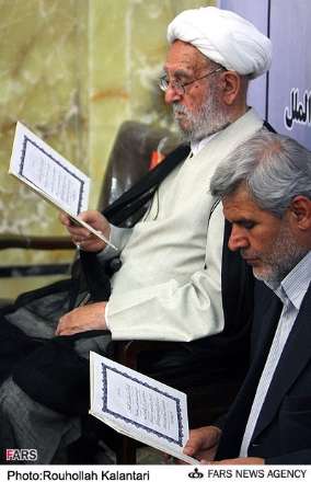 مراسم سالگرد ارتحال آیت الله بهجت ( ره) در قم