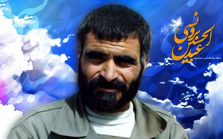 پوستر شهید عبدالحسین برونسی
