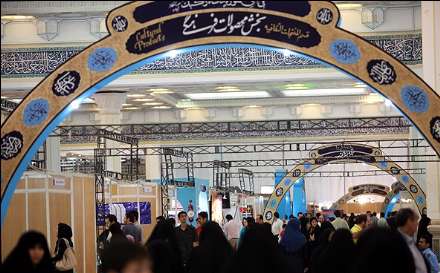 گزارش تصویری از بیستمین نمایشگاه بین المللی قرآن کریم بیستمین نمایشگاه بین المللی قرآن کریم