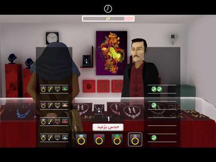 تصویر صحنه ای از بازی زندگی جدید سارا