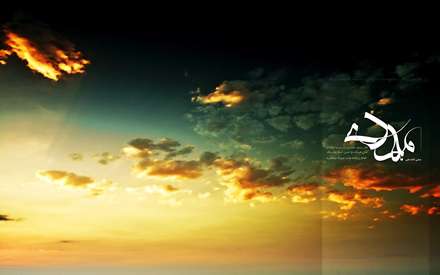 پوستر نام مبارک حضرت مهدی عج الله تعالی فرجه الشریف