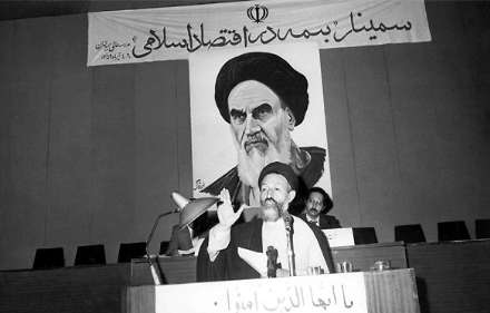 آیت الله شهید بهشتی در قاب تصاویر