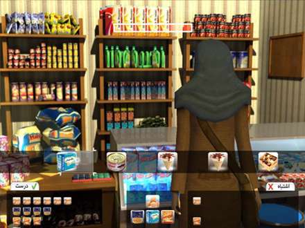 تصویر صحنه ای از بازی زندگی جدید سارا