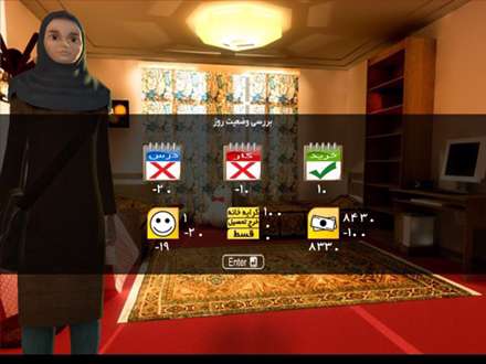 تصویر صحنه ای از بازی زندگی جدید سارا