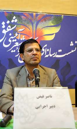 نشست رسانه ای اولین گنگره شعر آیینی شفق