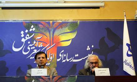 نشست رسانه ای اولین گنگره شعر آیینی شفق