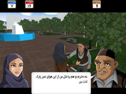 تصویر صحنه ای از بازی زندگی جدید سارا