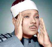 قمر، الرحمن و شمس