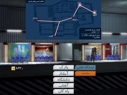 تصویر صحنه ای از بازی زندگی جدید سارا