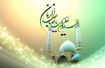 Начало имамата имама Махди (ДУАП)