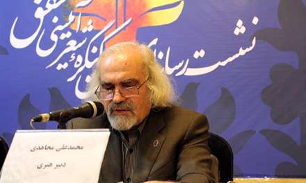 نشست رسانه ای اولین گنگره شعر آیینی شفق