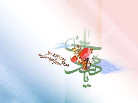 پوستر نام مبارک حضرت مهدی عج الله تعالی فرجه الشریف