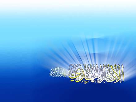 نور هدایت، پوستر نام مبارک حضرت مهدی عج الله تعالی فرجه الشریف