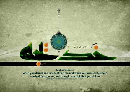She shared all her wealth with me when others abstained