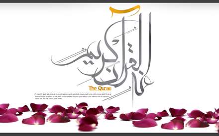 شب احیاء