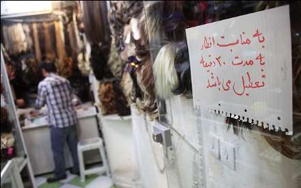 افطار ماه مبارک رمضان در قاب تصاویر