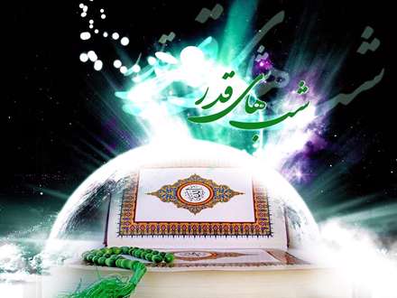 شب سرنوشت‏ ساز