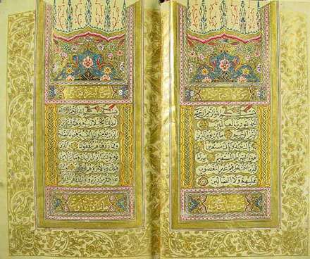 نسخه اي از قرآن مجيد تهذيب شده