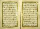 نسخه اي از قرآن قديمي