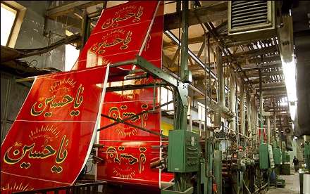 گزارش تصویری از کارخانه پارچه بافی  در تهران