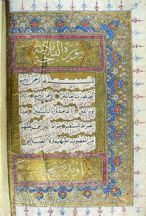 نسخه اي از قرآن مجيد تهذيب شده