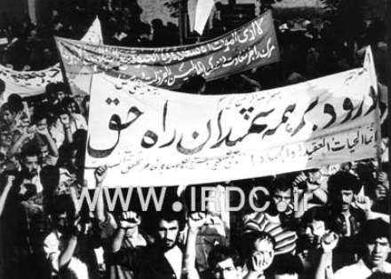 تصاویر منتشر نشده از قیام ۱۷ شهریور