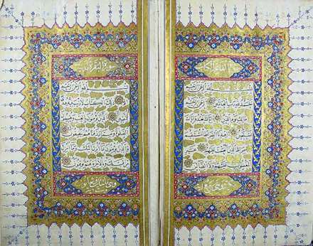 نسخه اي از قرآن مجيد تهذيب شده