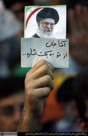 دیدار بسیجیان خراسان شمالی با رهبر انقلاب