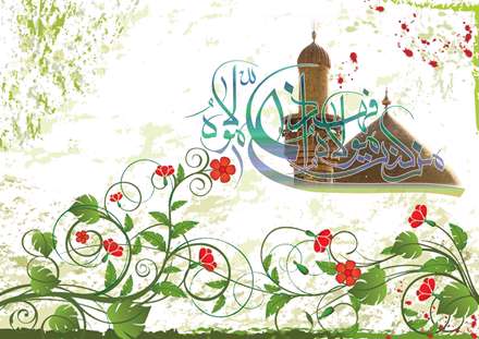 پس زمینه عید مبارک غدیر خم، عید ولایت