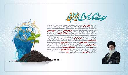 توليد ملى مهم است؛ اين را بايد هدف قرار بدهند