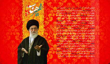 تغییر هندسه دنیا