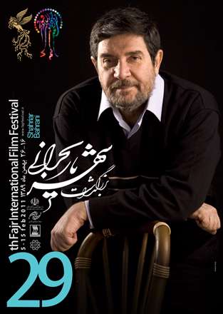 شهریار بحرانی