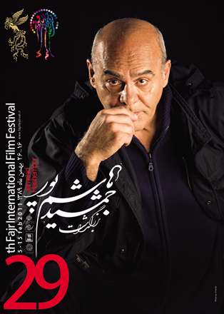 جمشید هاشم پور