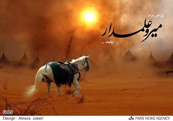 http://farsnews.com/plarg.php?nn=308637&st=635051