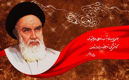 پوستر امام خميني (ره)