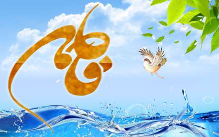 پوستر حضرت زهراء عليها السلام