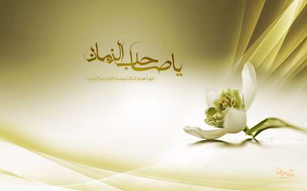 پوستر حضرت مهدي عج