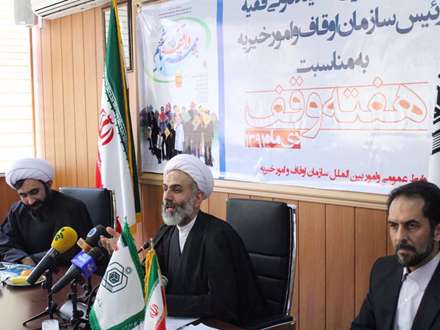 نشست خبری حجت الاسلام محمدی سیرت، رییس سازمان اوقاف