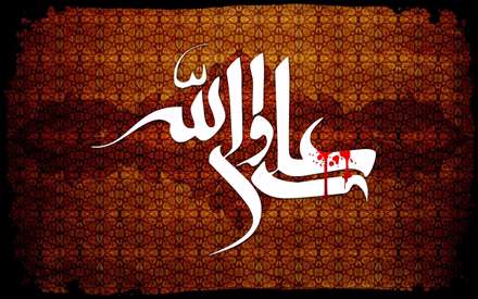 پوستر شهادت امام علي عليه السلام
