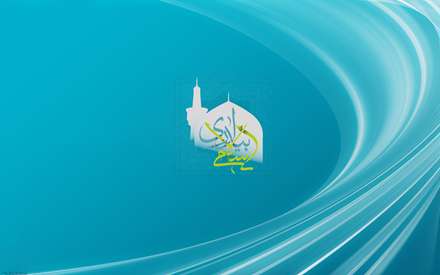 پوستر بیداری اسلامی