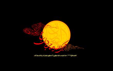 پوستر امام صادق عليه السلام