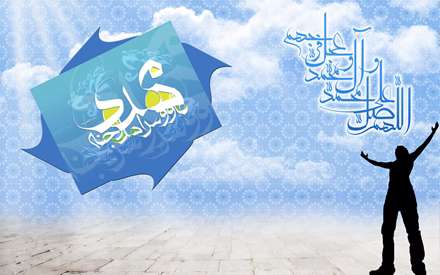 پوستر امام زمان عج