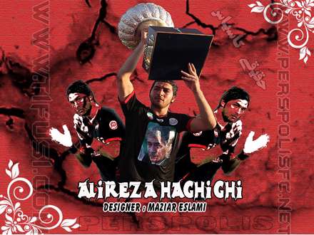 علی رضا حقیقی بازیکن تیم پرسپولیس