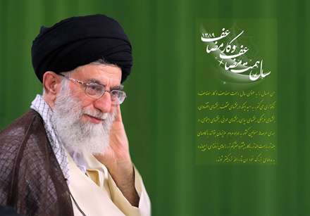 پوستر مقام معظم رهبري