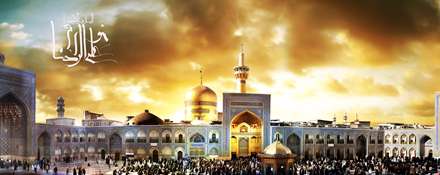 والپيپر حرم امام رضا (عليه السلام)